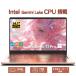 �m�[�g�p�\�R�� �V�i Celeron N3350 ������ 12GB ����SSD 512GB 14�^ �t�� Office�t�� Windows11 ��e�ʃo�b�e���[ ���{��L�[�{�[�h �e�����[�N���� �s���N����