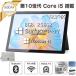  популярный модель б/у surface pro7 планшет Microsoft 12.3 type Surf .s Pro Office Windows11 планшет Corei3/i5 no. 10/11 поколение память 8GB SSD256GB максимальный 