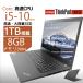  б/у ноутбук 13.3 type Lenovo x13 серии thinkpad no. 10 поколение Core i5 память 8GB SSD512GB Windows11 Office имеется тонкий легкий камера встроенный имеется UHD легкий x13