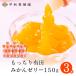  бесплатная доставка пить желе пробный .... Arita мандарин желе 150g×3шт.@mi can фрукты желе pauchi кемпинг альпинизм морская вода . бассейн рука земля производство разница . inserting Arita Wakayama 
