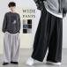  широкий брюки мужской брюки одноцветный низ слаксы лето летняя одежда осень осень одежда широкий Buggy стрейч 