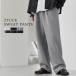  широкий брюки мужской брюки тренировочный низ 2 tuck чистый . casual Trend одноцветный штемпель тяжелый to осень-зима весна 