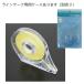 ���C���e�[�v �y�� �� �� ���z�����F16m�����y0.5mm 1.0mm 1.5mm 2.0mm�z �Ȑ������R�ɕ`�� �C����ʒu�ύX �͌^ �z�r�[ N�Q�[�W �W�I���} ���� takeda �^�P�_ �֘A�摜2
