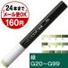 �R�s�b�N�C���N G �� �O���[�� �R�s�b�N ��[ �C���N COPIC Green G20 G21 G24 G28 G29 G40 G43 G46 G82 G85 G94 G99