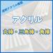 �A�N�����_ �i �ۖ_ �p�_ �O�p�_ 4�{�`8�{���� �jtakeda �^�P�_ �A�N���� �_ �͌^ �W�I���} �H�� �� �l�p �O�p �֘A�摜1