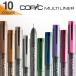 �R�s�b�N �}���`���C�i�[ COPIC  �����痿�C���N 10�F �u���b�N �N�[���O���[ �E�H�[���O���[ �Z�s�A �u���E�� ���C�� �R�o���g �I���[�u �s���N ���x���_�[