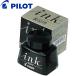  Pilot чертёж для in ki30ml INK-30-DR карбоновый мука чертёж для чернила Pilot бутылка чернила водостойкий . чёрный чернила чертёж для .. установка авторучка кисть для 30ml стеклянная бутылка водный 