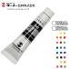  turner Poster Сolor одиночный цвет 11ml стандартный цвет флуоресценция цвет turner цвет TURNER COLOUR коврик матирующий 
