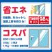 ���K���X�p �ՔM�y�C���g �N�����[ �V���o�[ �^�[�i�[ �N���A ���˔M�J�b�g UV�J�b�g ���O���J�b�g �ՔM�p�����h�� �֘A�摜3