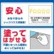 ���K���X�p �ՔM�y�C���g �N�����[ �V���o�[ �^�[�i�[ �N���A ���˔M�J�b�g UV�J�b�g ���O���J�b�g �ՔM�p�����h�� �֘A�摜4