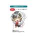 COPIC �R�s�b�N �y�[�p�[�Z���N�V���� �F�� �� �R�s�b�N �F�� �R�s�b�N��p�� ���F�ǍD �����S���ɋ��� �v���[���g�p ���F�� M�T�C�Y ���������� ���F�x���� �֘A�摜2