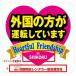 �u�ԃ}�O�l�b�g�X�e�b�J�[�v���W�o�^�� ���� �O���̕����^�]���Ă��܂��i���S�󒍐��Y�j �������5���ȏ���\ �����^�J�[ ���p�� �֘A�摜2