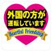 �u�ԃ}�O�l�b�g�X�e�b�J�[�v���W�o�^�� ���� �O���̕����^�]���Ă��܂��i���S�󒍐��Y�j �������5���ȏ���\ �����^�J�[ ���p�� �֘A�摜4
