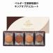 �q�� �C�x���g �v���[���g �L�O�i �i�i �Q�� ���w ���� �ސE ���I ���� ���X ���� �n�� �i��  �����P�� GODIVA�@�����O�h�V���N�b�L�[�A�\�[�g�����g8����