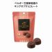 �������� GODIVA�@�r�b�c�N�b�L�[�V���R��50g 60�Z�b�g �L�O�i �i�i �Q�� ���I ���� ���X ���� �n�� �C�x���g �i��