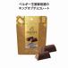 �������� GODIVA�@�N���X�s�[�V���R��7���� 60�Z�b�g �L�O�i �i�i �Q�� ���I ���� ���X ���� �n�� �C�x���g �i��