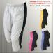mcn окно * внешний брюки [7 минут длина ](S~2XL) велосипед особый over cycle брюки ( клик post 200 иен OK)