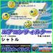  ѥե륿 ۥ / HONDA ȥ GK8 ʿ14ǯ8 -  ͽ 80291-TF0-941