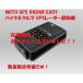 [ полная распродажа ..!] наличие регулировка специальная цена!MOTO GPS RADAR EASY мотоцикл & машина для GPS антирадар Comtec производства Daytona 