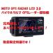 [ полная распродажа ..!] наличие регулировка специальная цена!MOTO GPS RADAR LCD 3.0 мотоцикл & машина для GPS антирадар Comtec производства Daytona 