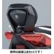 [ наш магазин наличие есть ]18'~22' XMAX SG42J/SG70J поддержка спины, "спинка" оборудован 2 позиций комплект Yamaha оригинальный 