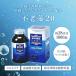 �s�V��20 �C�m�[�w���|�{�X�s�����i20���z�� �T�v�������g �� BCAA ���N�H�i Spirulina �|�C���g���p ���� �֘A�摜1