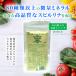 �C�m�[�w���X�s�����i�u�����h300�� �T�v�������g �� BCAA ���N�H�i Spirulina �|�C���g���p ���������i�T���v�� ���� �֘A�摜1