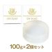 GM SOAP（有機ゲルマニウム配合石けん） 100g×2個