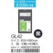 LLDPE١ݥ GL42  6508000.03 45L