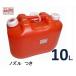 千曲化成　灯油缶・10Ｌ赤・ノズルつき