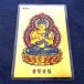  original gold card . protection 24 gold .. bodhisattva 1g rice field middle precious metal issue original gold .. amulet .. thing sutra ... Buddhism 
