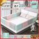  bed guard soft cushion crib for side pad . long crib exclusive use rotation . prevention stylish no addition material assembly . easy 