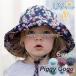 �x�r�[ �L�b�Y ���O���΍� �n�b�g ���悯 �X�q �ԕ� UV�J�b�g �R�t�� �q���p �������t���X�C���L���b�v �΍L �j�̎q ���̎q �� �Ђ��t��