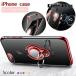 iPhone�P�[�X �t�B���K�[�����O�t�� �J�o�[ �X�}�z�P�[�X �}�O�l�b�g �X�^���h �ԍڃz���_�[�Ή� ���h�~ �w�� fzcy23�ی� TPU
