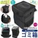 �ԗp�S�~���t�^�t���܂肽���ݎ��h��6L�������_�X�g�{�b�N�X���[�P�[�X�V�[�g�o�b�N�|�P�b�g�J�[�p�i�֗����@�\����h�~