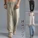 linen брюки мужской брюки из твила широкий look хлопок лен брюки шаровары легкий брюки свободно ..... весна лето осень casual низ простой 