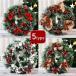 Christmas wreath is possible to choose 5 kind diameter approximately 23cm stylish interior ornament entranceway . home for natural Northern Europe door ornament flower arrange part shop 