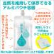 �Ԃŕۊ� �ۑ��� 5�N  �A���~�p�E�`�e�� 550ml 30�{ �~�l�����[�� �ԓ��ŕۊ� �ϔM ���� 500ml���瑝�ʁyhzn�z �֘A�摜5