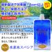 �X�p�V�A ���f�� � 550ml 30�{ �֘A�摜1