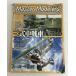  тормозные колодки motela-zVol.25 Play Drive 9 месяц номер больше .2005 год 9 месяц 25 день выпуск обложка трещина есть 