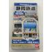  бесплатная доставка Shizuoka железная дорога Shizuoka Shimizu линия 1000 форма 2 обе комплект B Train Shorty -BANDAI Bandai не собран не использовался товар 