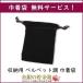 ISHIFUKU �Ε� �S�[���h�o�[ 20g ���� 24�� ���ז_ �֘A�摜3