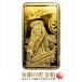 Harry *pota- Dan bru дверь Gold балка 0.5g 2020 год производства оригинальный золотой Cook различные остров . префектура выпуск фильм магия 