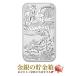  Dragon silver bar 2023 year made 1 ounce original silver in goto.. stick gold silver. savings box 