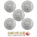  Maple серебряная монета 1 унция 5 шт. комплект Random * year Maple клен серебряная монета монета 