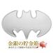  Batman серебряный балка 1 унция 2024 год производства оригинальный серебряный in goto.. палка серебряный золотой серебряный. копилка 