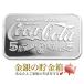  Coca * Cola Vintage серебряный балка 1 унция оригинальный серебряный in goto серебряный .. палка золотой серебряный. копилка 