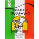 . present ground gourmet Toyohashi. taste!....s Pas page. Ciao .... sauce (2 portion )300g