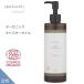 spa hinoki organic caster oil ... oil 290mL Cosmos organic certification by eko sa-to hexa n free PET bottle spa hinoki official shop 