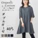  organic cotton double gauze One-piece long shirt blouse tunic long height India cotton cotton 100%